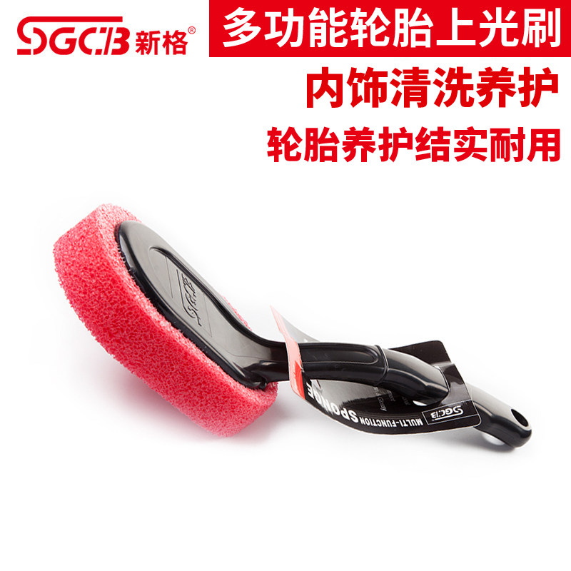 New Lattice Tire Upper Light Brush Multifunction Car Tire Upper Wax Brushing Hub Cleaning Cleaning Sponge Brush Tire Oil Brush