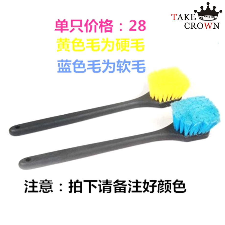 Car Hub Brushed Tire Wash Brush Fine Wash Beauty Shop With Lengthened Large Number Tire Brush 2