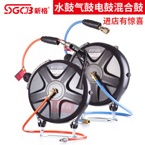 New Lattice Automatic Flex Winder Carwash Water Drum Air Drum Hydrosphere Hybrid Drum Electric Drum High Pressure Foam Combined Drum