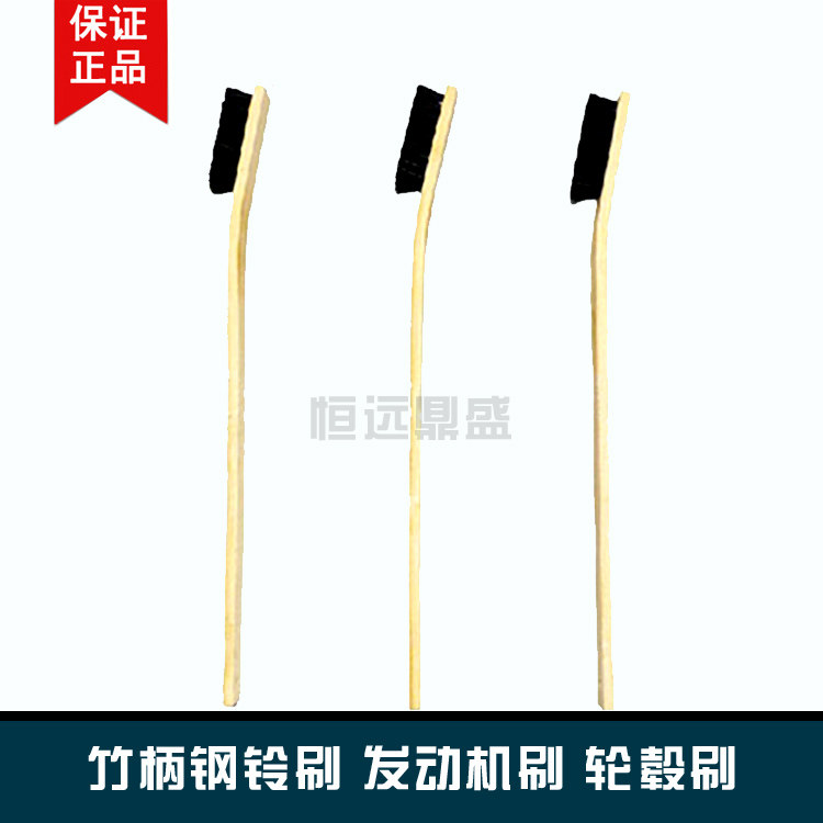 Car Wash Hub Brushed Tire Brush Steel Ring Steel Bell Brush Multifunction Long Handle Bent Brushed Bamboo Handle Brush Cleaning Tool