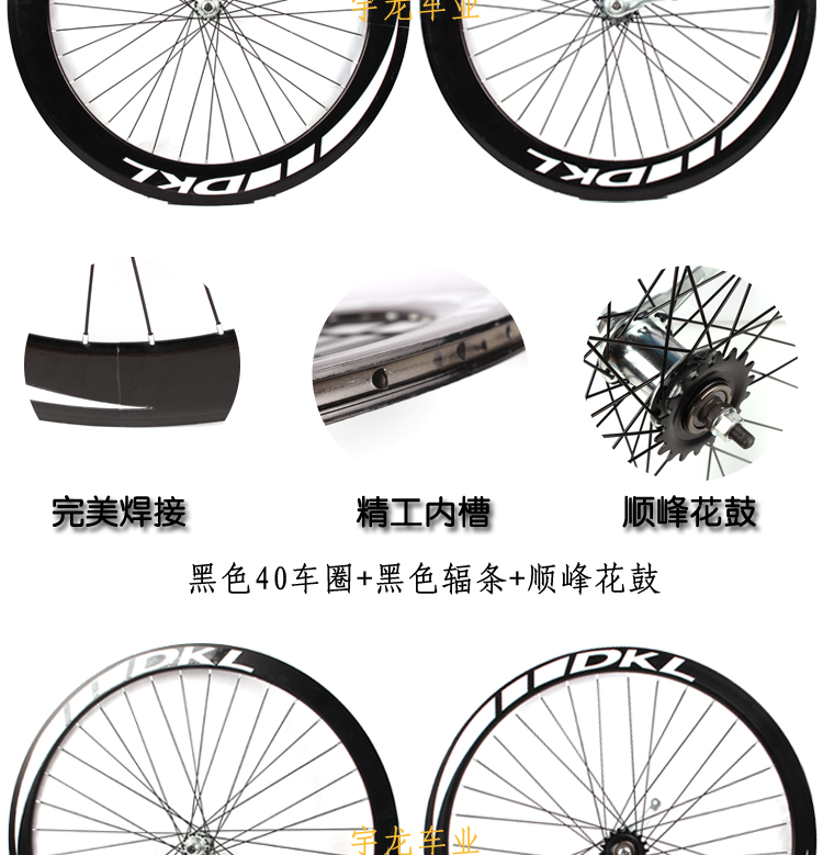 Roues de vélo 26 pouces - Ref 2376553 Image 4