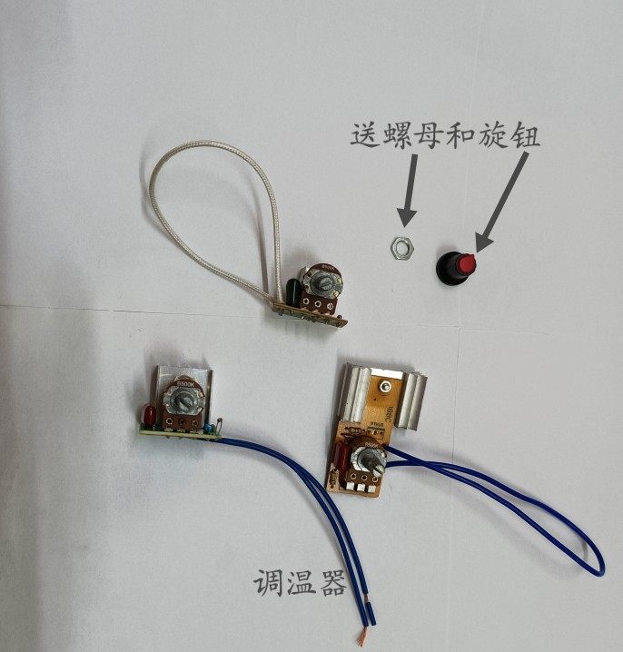 Beauty salon new vertical equipment accelerator sun lamp heater skin lamp universal thermostat switch - Taobao