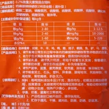 Зверя скорость кальций фосфор, магний, калий, цинк селен железная медь, медная свинья, корова, овца, утка утка утка ути