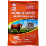 Зверя скорость кальций фосфор, магний, калий, цинк селен железная медь, медная свинья, корова, овца, утка утка утка ути