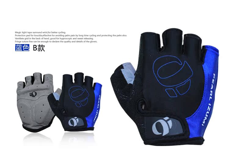 Gants pour vélo mixte - Ref 2246377 Image 9