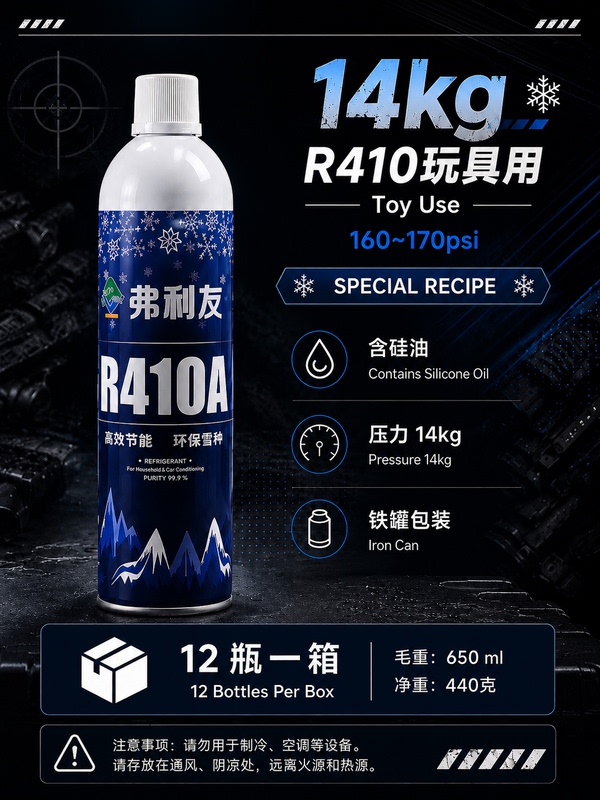 Contains Silicone Oil Toyuse 14kg 12 Bottles/12Ea