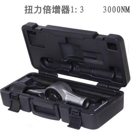 Taiwan imports 3000 Nm 3 times torque wrench multiplier multiplier torque torque amplifier