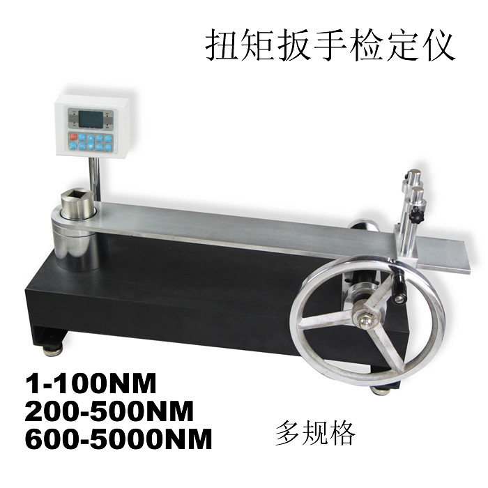 Torque wrench Torque screwdriver Electric screwdriver tester Measuring torque Torque meter sensor 1-5000nm