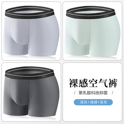 马克华菲新款男士冰丝平角内裤四角裤平角裤无痕凉感中腰透气