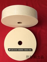 Original imported Shaf File (middle treble) weak tone file Muffler rail -Alto Bass