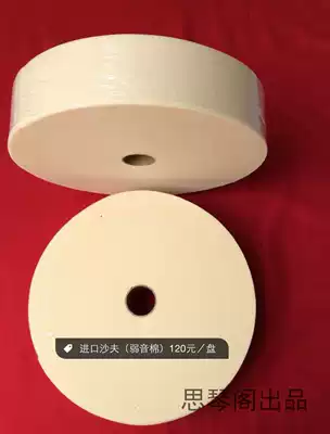 Original imported Schaff file (mid-treble) Weak file Muffler rail-Alto Bass