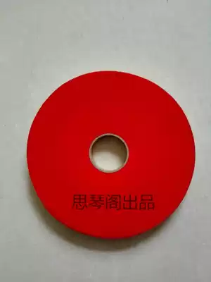 Imported keyboard pressure strip, pressure key strip, pressure key file, Keyhole Wool, a roll of 26 meters