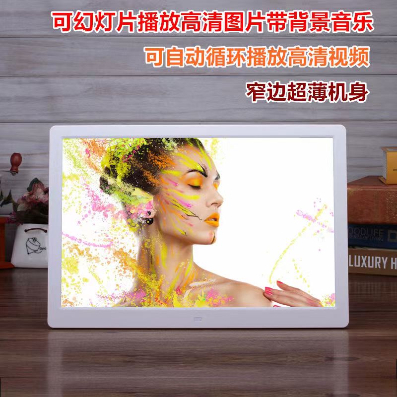 Polycrystalline Micro Home Electronic Photo Album Digital Photo Frame with High-Definition Images and Background Music That Automatically Loops Playback