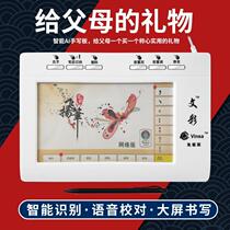 VINSA Wencai handwritten board with computer desktop notebook voice input board large screen writing board keyboard free of drive