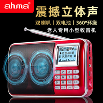Radio Elderly Private Small Portable Charging Semiconductor Broadcast Card Mini Multi-function Listen