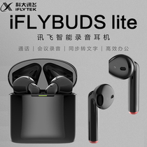 Codacent fly Bluetooth headphone lite recording pen wireless in-ear Bluetooth smart noise reduction motion recording headphones