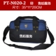 PT-N020-2 Печать и продажа послепродажных услуг