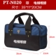 PT-N020 Printing Report