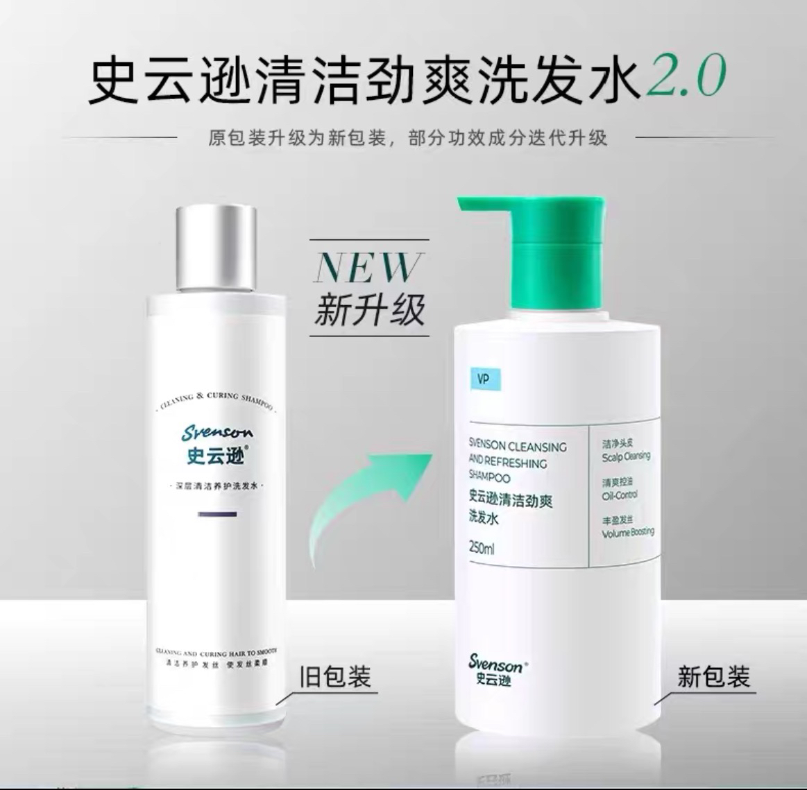 江医生洗发水：源自医疗背景的头皮健康护理方案