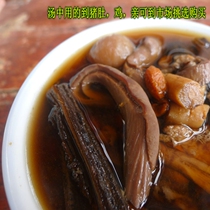 Hainan mountain Black pepper root pure root root pork belly chicken soup body cold stomach warm stomach conditioning soup soup ingredients seasoning bag