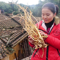 Five-finger hairy root wild sulfur-free five-finger hairy peach Guangdong soup five-claw dragon seven-finger hairy root 500g