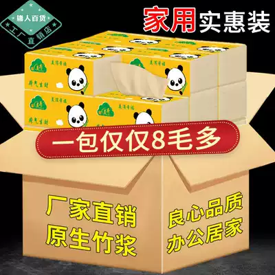 60 packs of whole Box 30 packs of natural color extraction toilet paper towels household napkins home tissue paper towel toilet paper extraction toilet paper