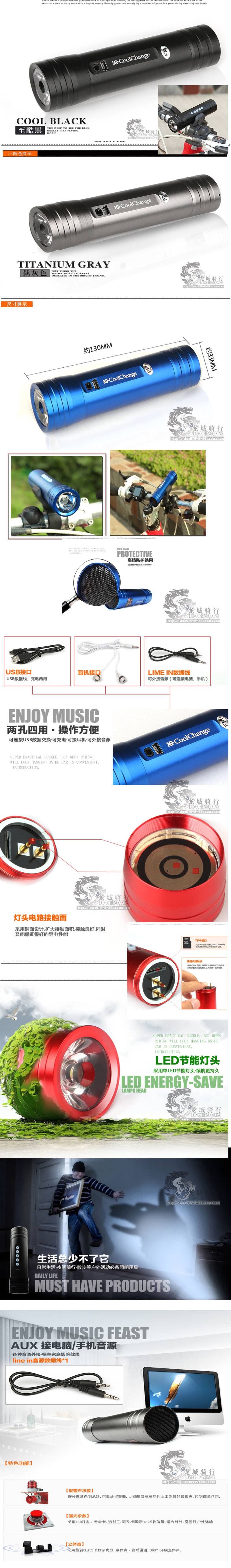 Haut-parleurs portables COOLCHANGE - Ref 2268380 Image 16