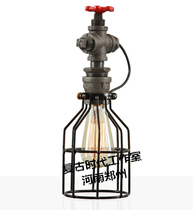 Industrial Old Black Iron Steam Valve Switch Retro Water Pipe Table Lamp Retro Dimming Love Dison Iron Cage Lamp