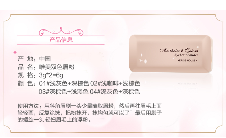 Etude House hai màu bột lông mày chính hãng không thấm nước và mồ hôi không nở lông mày bút chì nhuộm lông mày kem kéo dài không trang điểm chì innisfree
