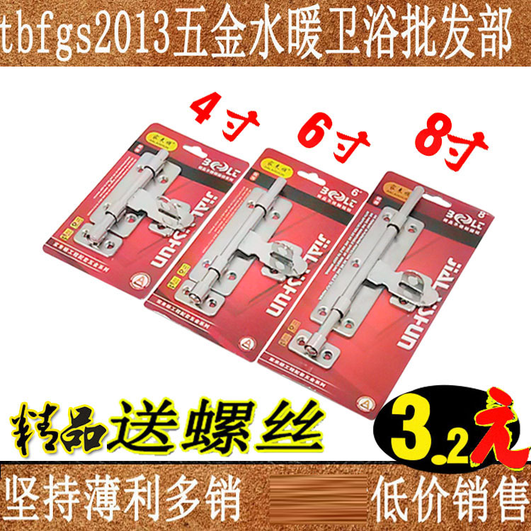 4 inch 6 inch 8 inch stainless steel left and right pins can be padlocked wooden door pins anti-theft door pins Iron door pins door bolts