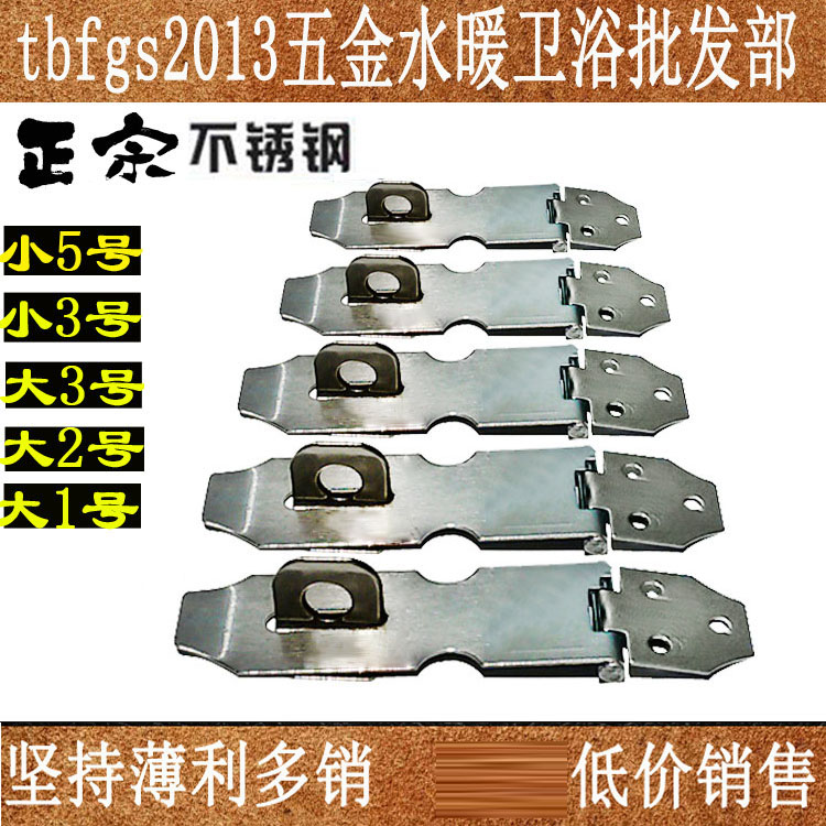 Stainless steel lock Large No 1 No 2 No 3 Small No 3 No 5 Luggage buckle Cabinet door buckle Door nose buckle Small door buckle