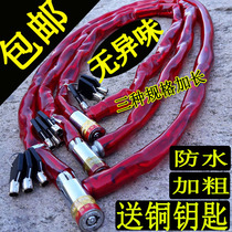 Leather case leather chain chain lock chain chain lock glass door lock 1 5 meters 2 meters 3 meters can be customized plum lock core