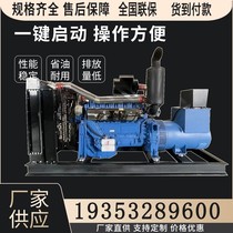 潍坊30KW 50 100千瓦200KW500三相静音移动养殖消防柴油发电机组