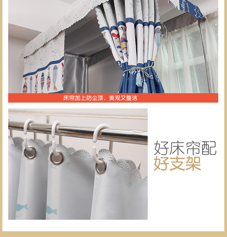 Sinh viên rèm giường ký túc xá ký túc xá trên các cửa hàng dưới bóng vải rèm cửa thoáng khí cô gái trái tim giường đơn giường rèm giường