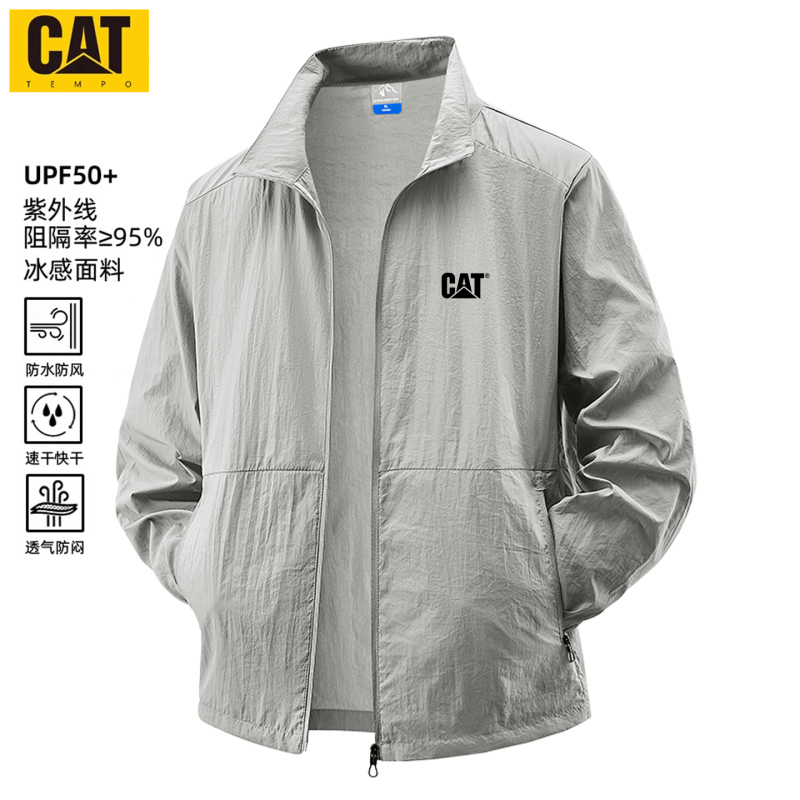 Outdoor Sun Protection Clothing Thin Jacket Catcom Men's Summer Stand-Up Collar Loose Windproof and Waterproof Skin Clothing