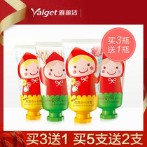 Buy 3 get 1 Ya Lijie perfume hand cream 50g sweet Wonderland mini hand cream moisturizing and hydrating winter men and women