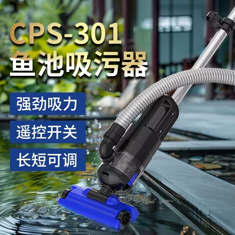 Sensen Fish Pond Suction Cleaner for Home Use, Pond Bottom Cleaning Fish Pond Waste Suction Device, Swimming Pool Landscape Underwater Vacuum Cleaner
