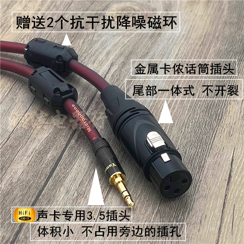 Suitable for So8 Sound Card with 48V Condenser Microphone, 3.5mm to Xlr Female Balanced Microphone Cable with Noise Reduction and Anti-Interference Suitable for So8 Sound Card with 48V Condenser Microphone, 3.5mm to Xlr Female Balanced Microphone Cable with Noise Reduction and Anti-Interference
