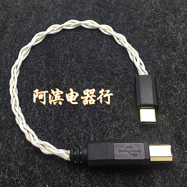 ✅Fever level single crystal copper silver-plated usb 2 0 typec amp DAC decoder sound card TYPE-C to B male printer interface electronic piano midi keyboard square port