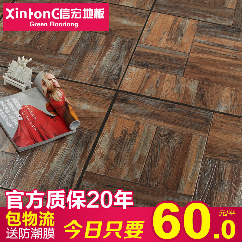 �ź� H6011���ɸ���ǿ�����ϵذ�