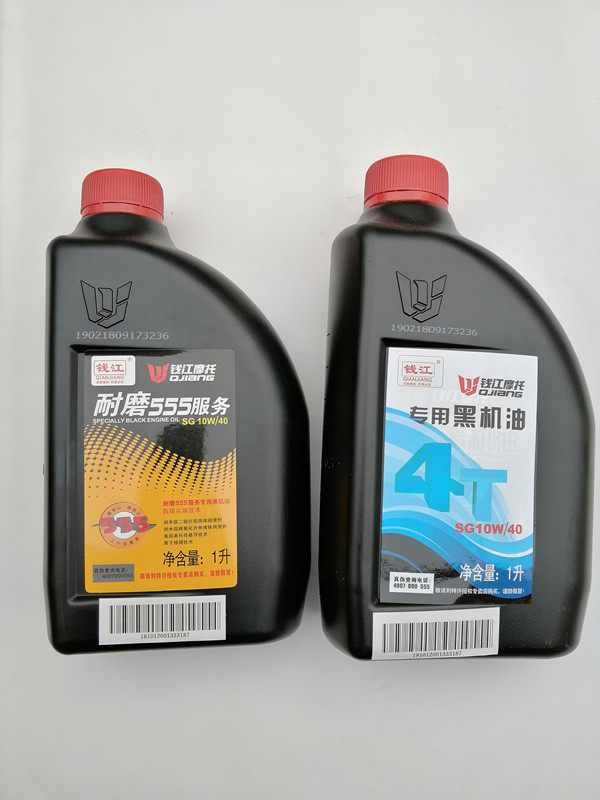 Locomotive Oil Money Jiang Locomotive Special Oil 4T Four Stroke Oil Lube SG Grade 10W-40
