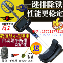 American Teknetics Teknetics G2 Gold Underground Metal Detector Treasure Hunter Gold Silver Copper