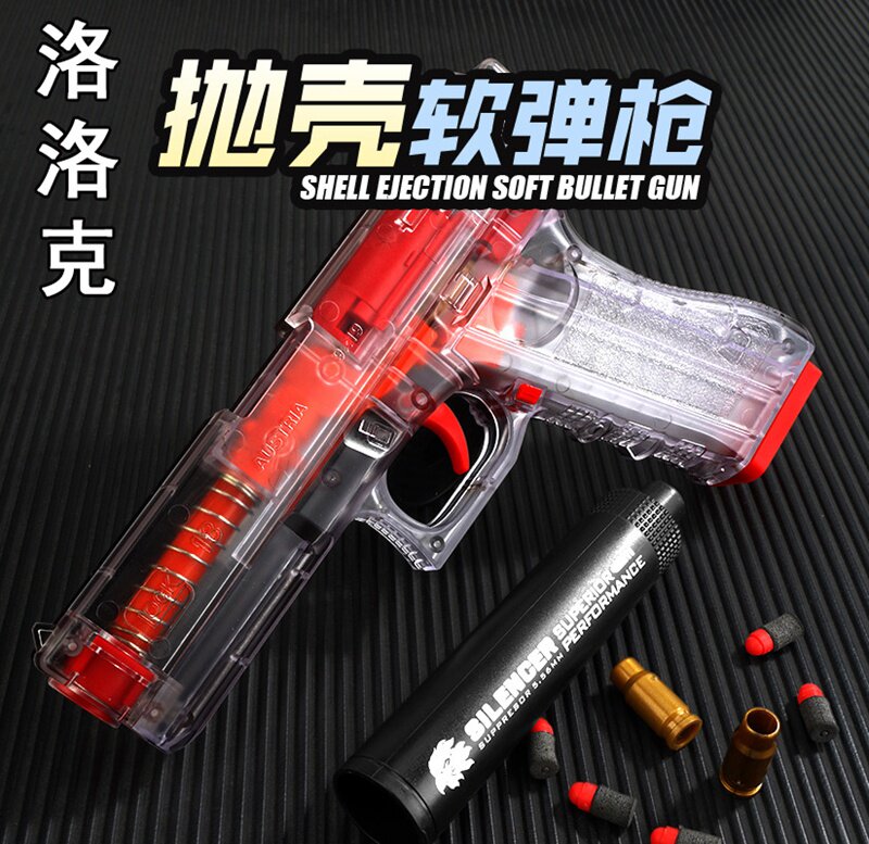 Rollo soft bullet gun shell throwing toy children m1911 boy pistol revolver desert eagle can launch model