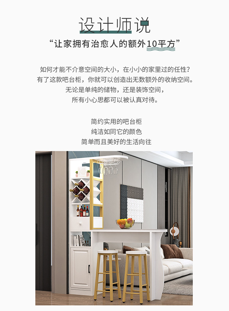 Барная стойка 靠墙吧台桌家用隔断柜现代简约客厅屏风玄关柜小户型吧台酒柜一体 OTHER