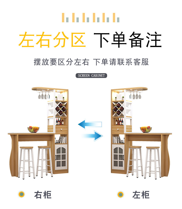 Барная стойка 靠墙吧台桌家用隔断柜现代简约客厅屏风玄关柜小户型吧台酒柜一体 OTHER