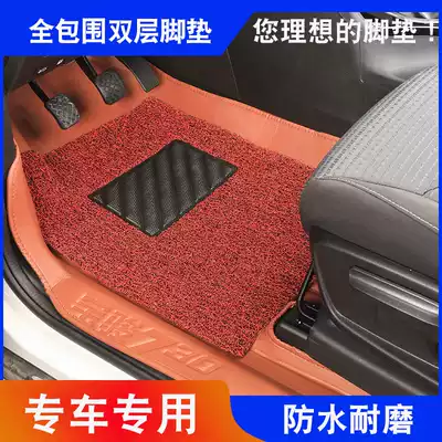 Wuling Baojun 730 foot pad full surround dedicated 14 16 17 19 21 model Baojun 730 car foot pad seven seats