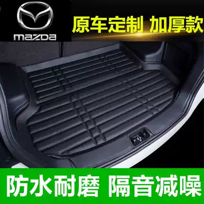 Mazda323 Angksaila sedan horse 6 six Atez CX-453 trunk mat full surround special decoration