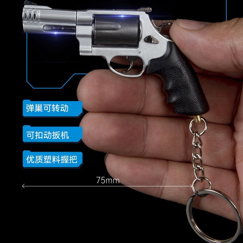 Mini Grab Model Peripheral Disassembly M500 Small Revolver Alloy Assembly Mini Toy Key Chain Key Chain