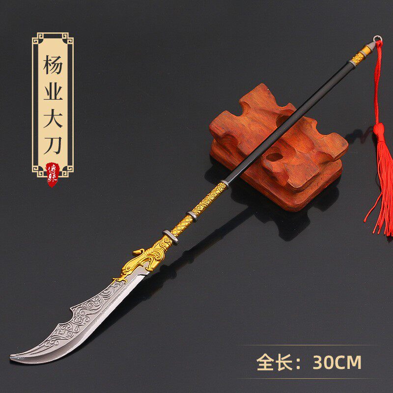 古代三国金属冷兵器大号关羽青龙偃月刀合金模型武器摆件关刀30cm-淘宝网
