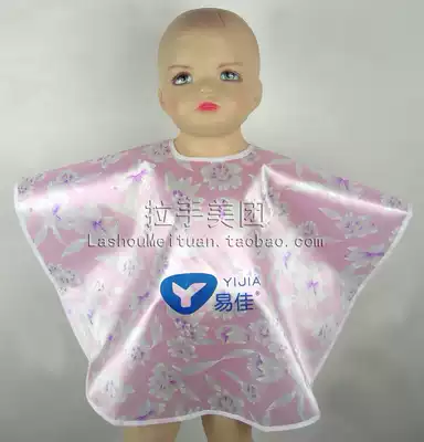 Infant and young children's cloth shave scarf waterproof scarf children's clothing Children's Special